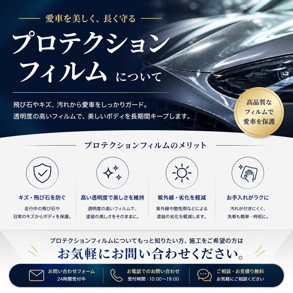お気軽にお問い合わせください！