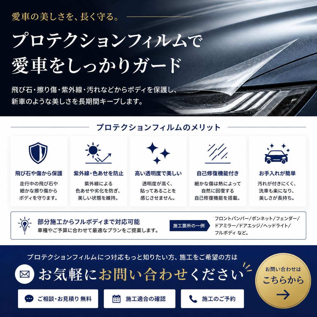 お気軽にお問い合わせください！