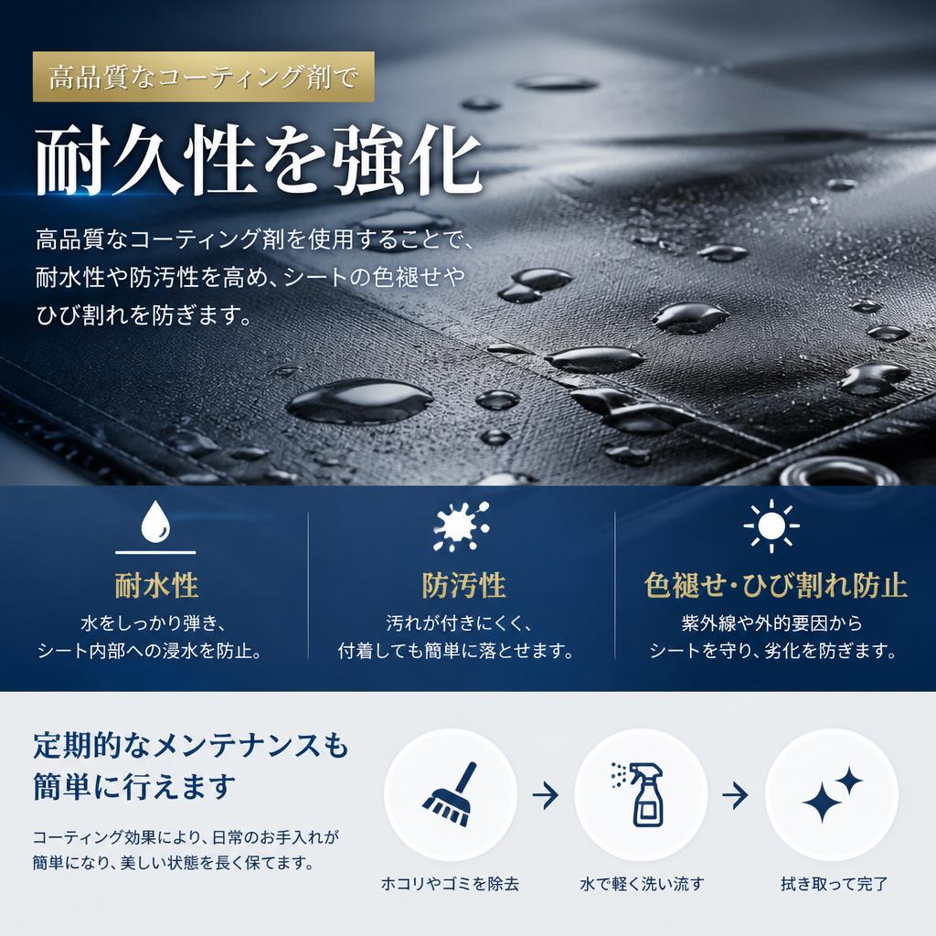 高品質レザーシートコーティングのメリット