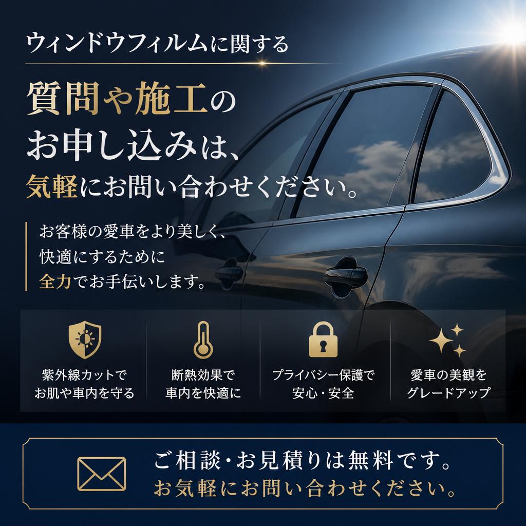 お問い合せはこちらから