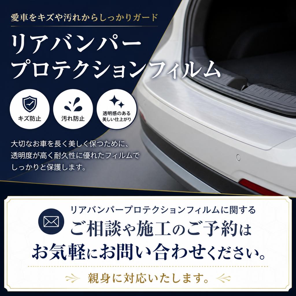 7. お問い合わせはこちら！