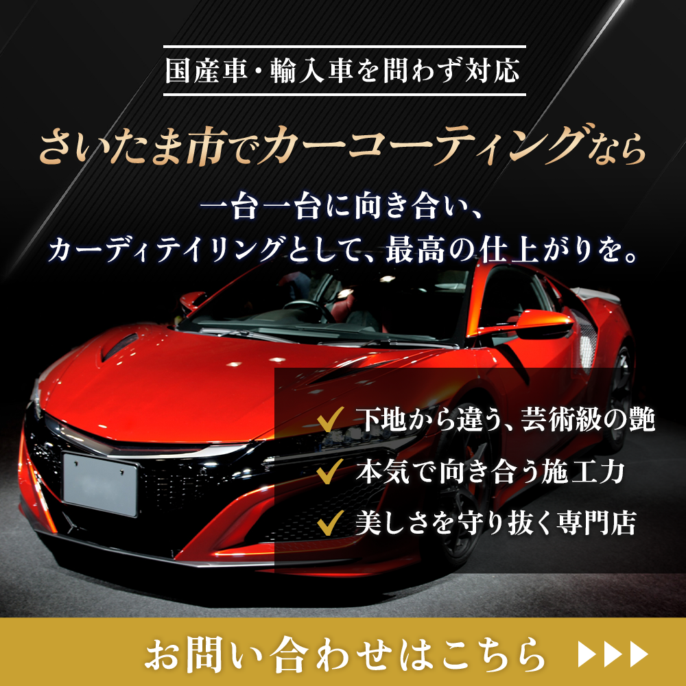 離脱バナー